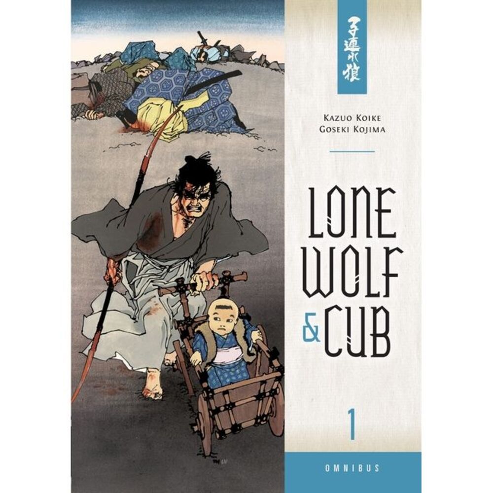 Lone Wolf & Cub Omnibus, Volume 1 -- Kazuo Koike